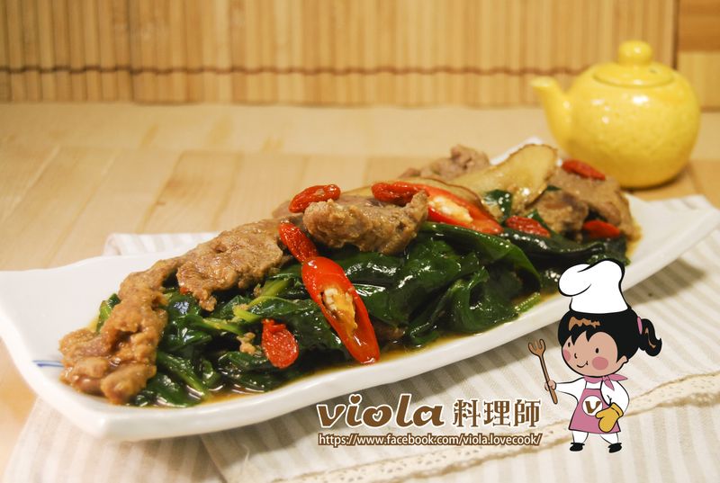 麻油牛肉川七