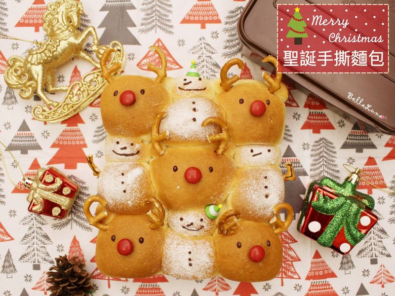 【手撕麵包】聖誕節麋鹿雪人麵包