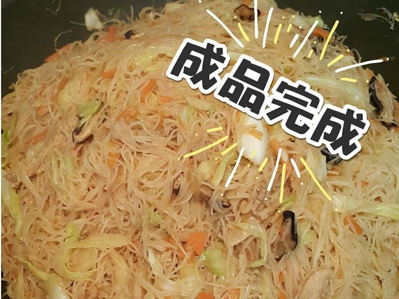 炒米粉