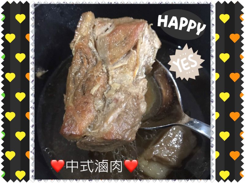 家鄉味～台式滷豬五花🐷