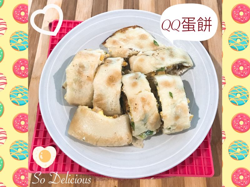 QQ蛋餅🥞