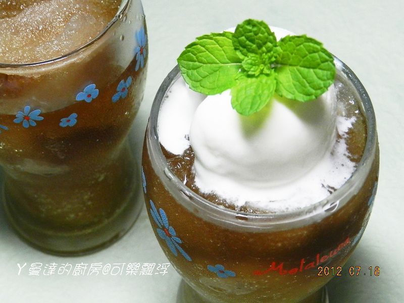 ㄚ曼達的廚房~可樂飄浮