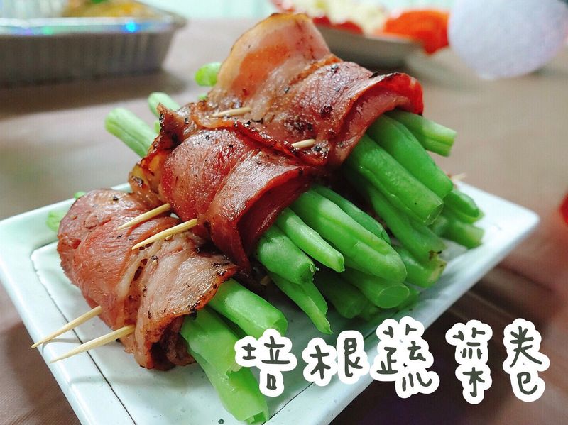 培根蔬菜卷