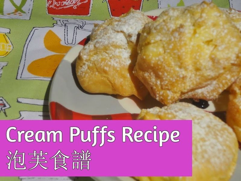 Cream Puff  泡芙