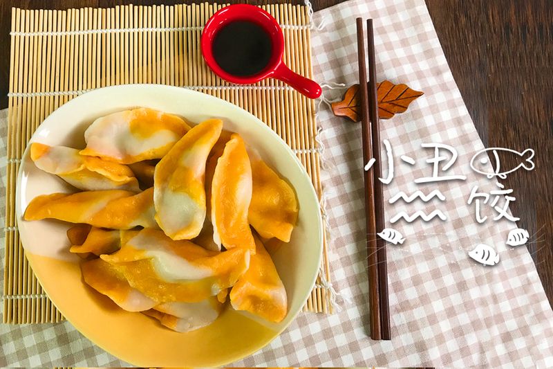小丑鱼饺子