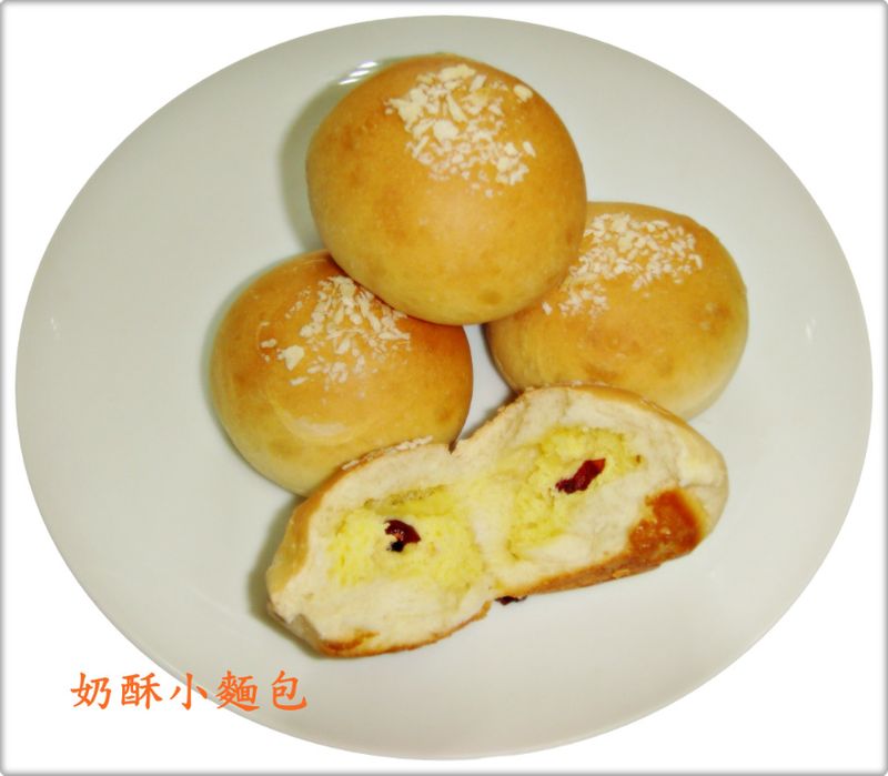 奶酥小麵包(15個)