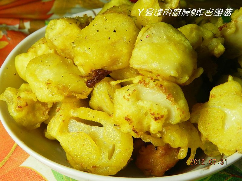 ㄚ曼達的廚房~炸杏鮑菇