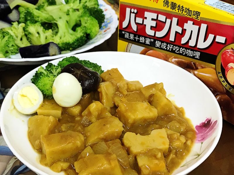 咖哩煮南瓜糕