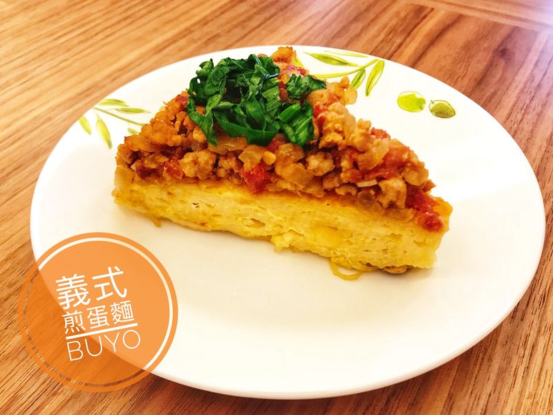 義式煎蛋麵