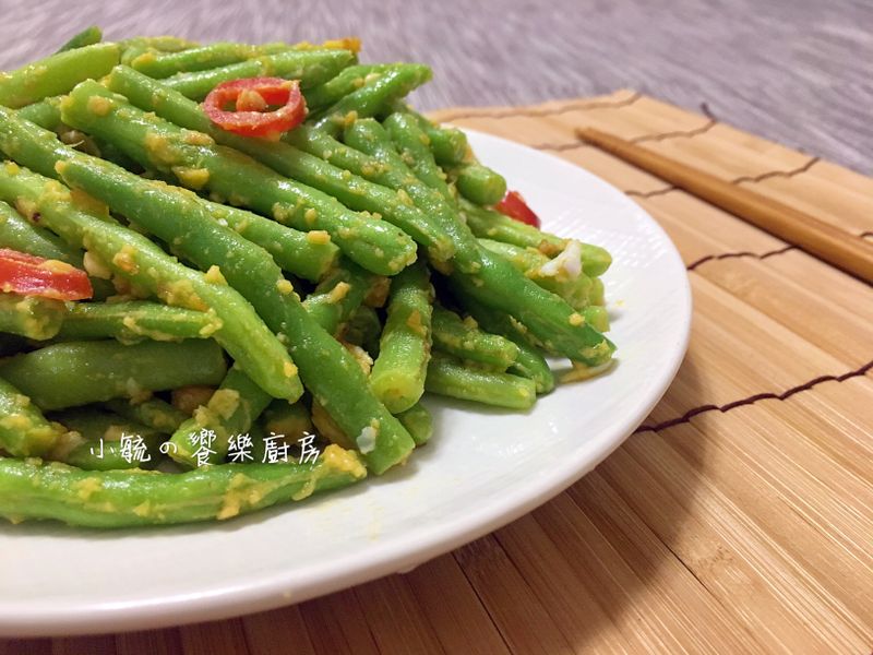 金沙四季豆~超開胃!