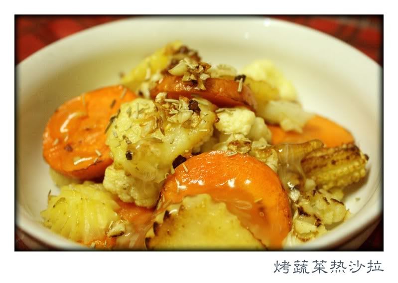 烤蔬菜热沙拉