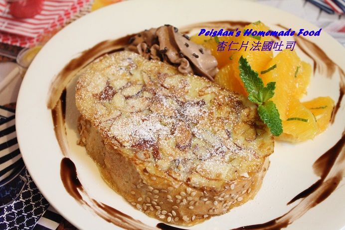 杏仁片法國吐司