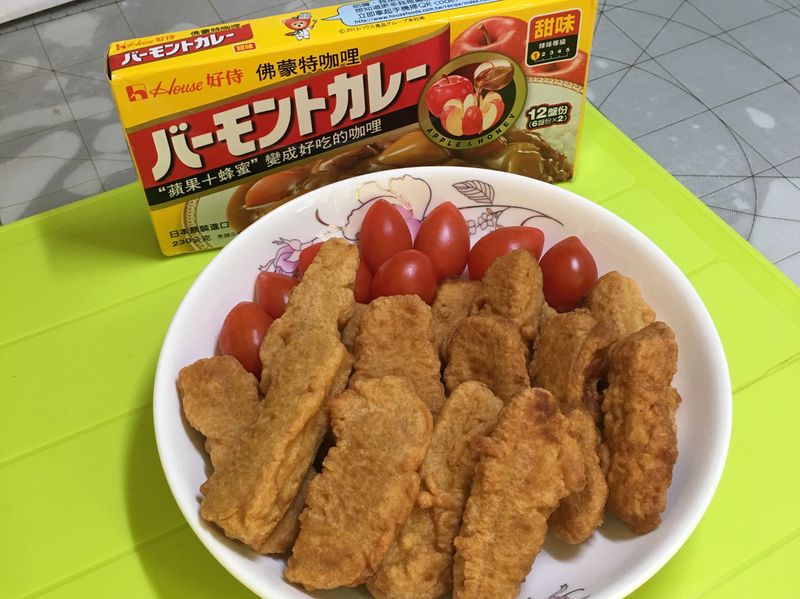 咖哩金條發糕