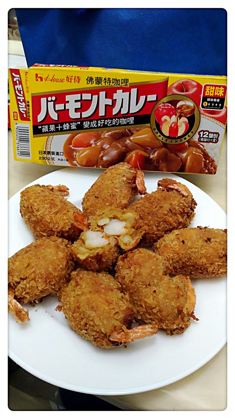 佛蒙特咖哩炸蝦可樂餅