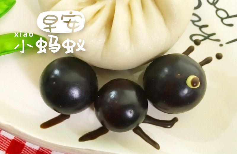 早安,小蚂蚁