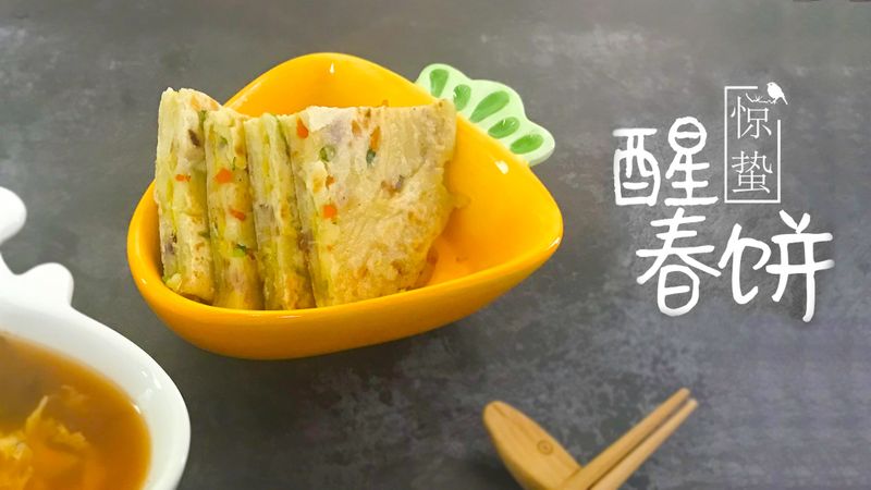 叫醒春困的娃，只需要这一块小饼