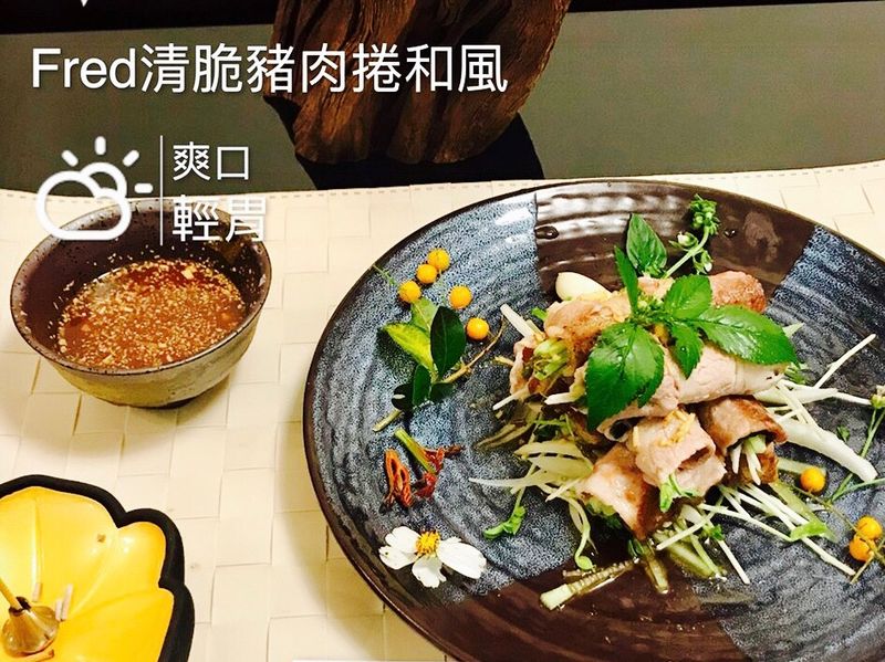 紫蘇豬肉捲