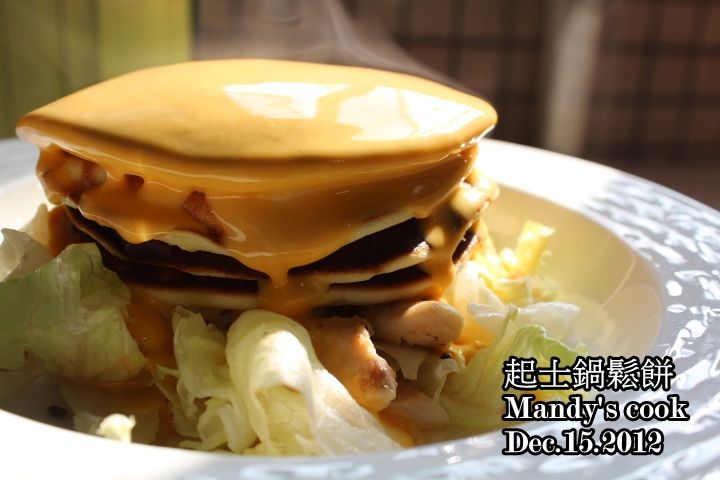 起司雞肉鬆餅