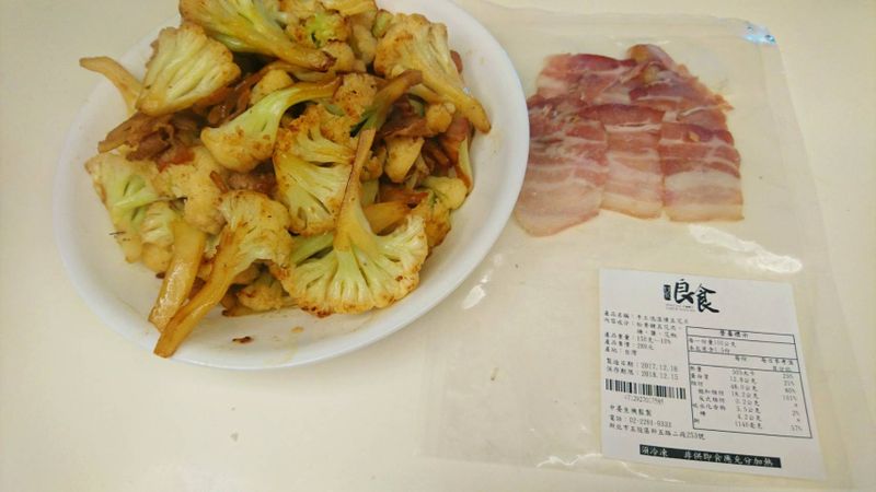 橙皮燻肉大盆花菜