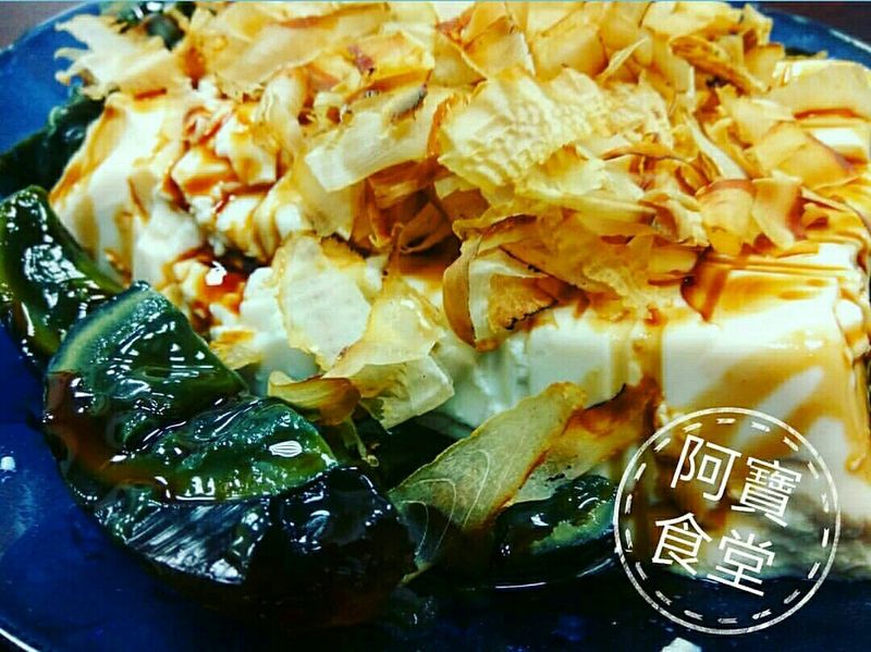 皮蛋嫩豆腐🐣
