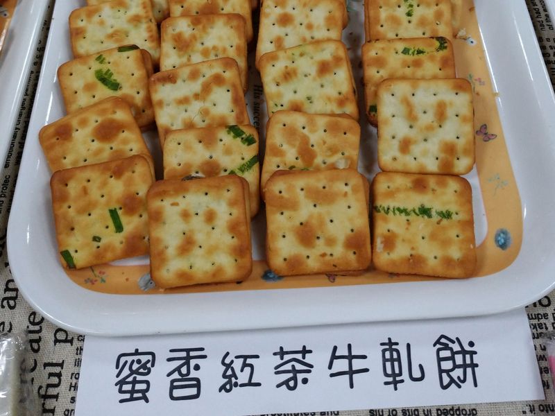 蜜香紅牛軋餅