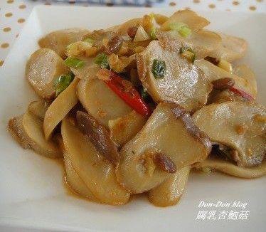 腐乳杏鮑菇