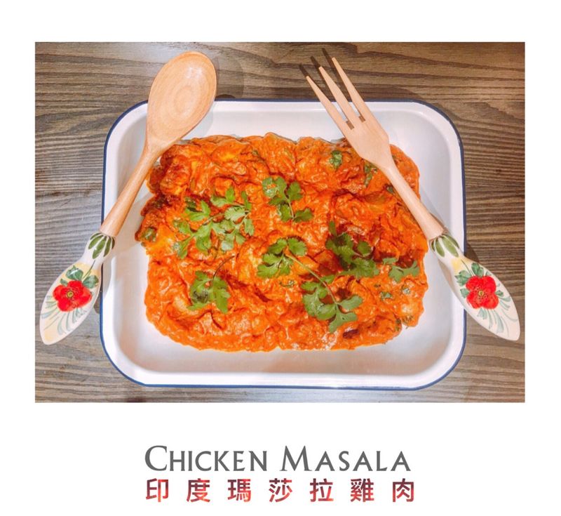 印度瑪莎拉雞Masala chicken