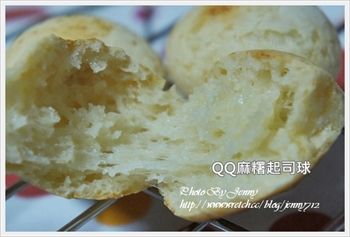 QQ麻糬起司球