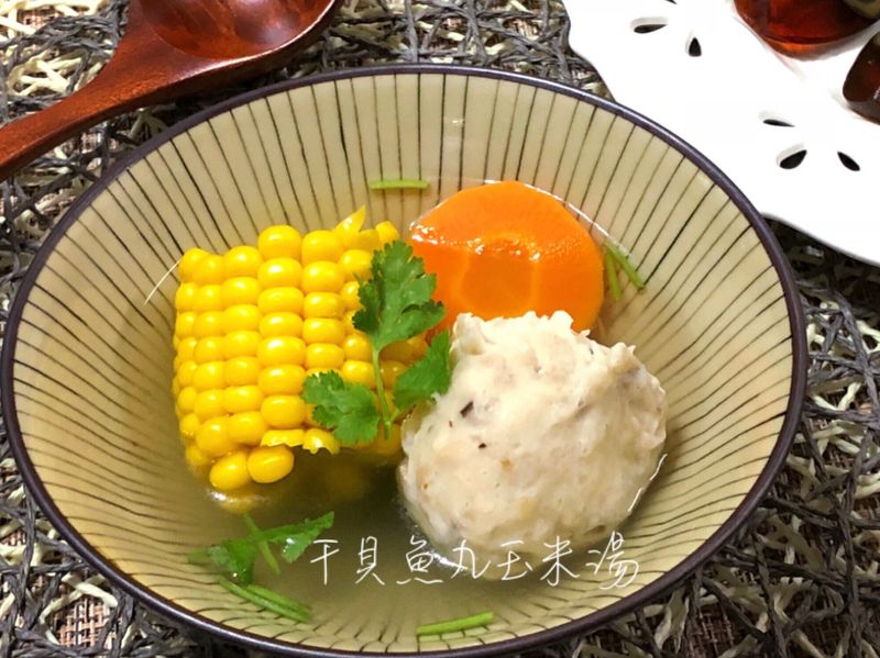 干貝魚丸玉米湯