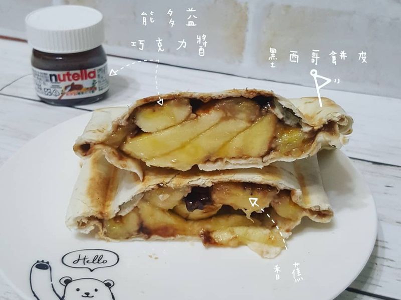 熱壓香蕉巧克力墨西哥餅