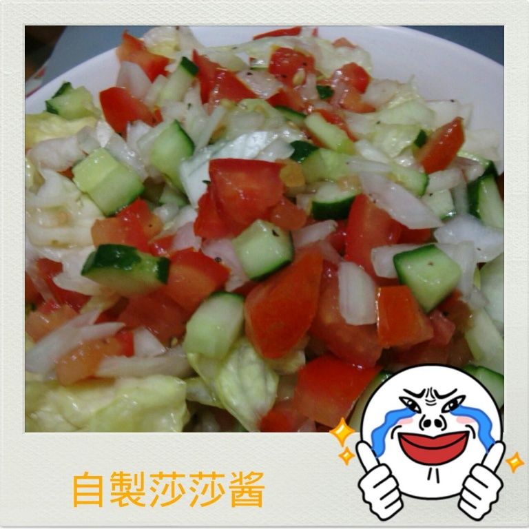 自製莎莎醬