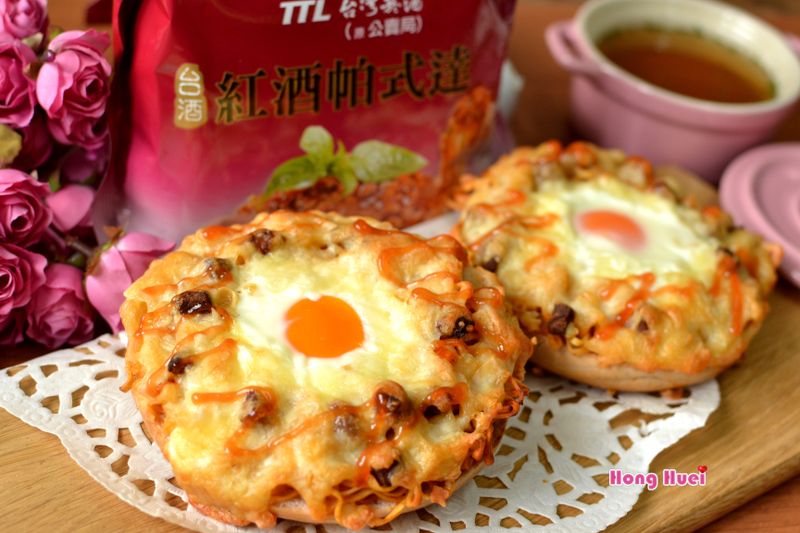 太陽蛋貝果焗麵(意想不到酒香料理)