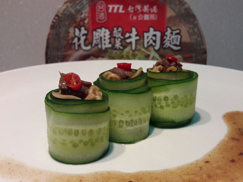開胃菜小黃瓜牛肉捲~台酒花雕酸菜牛肉麵版
