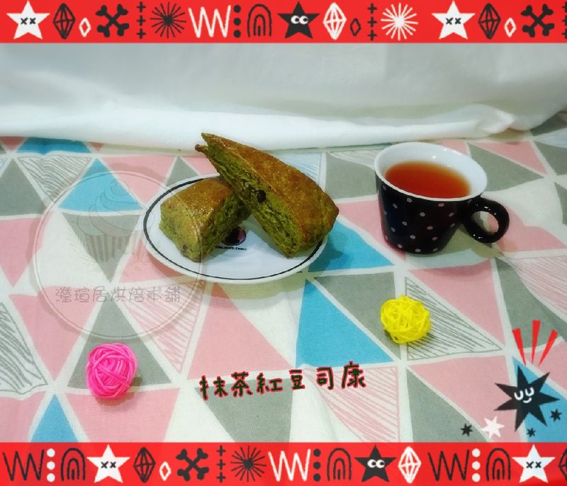 抹茶紅豆司康