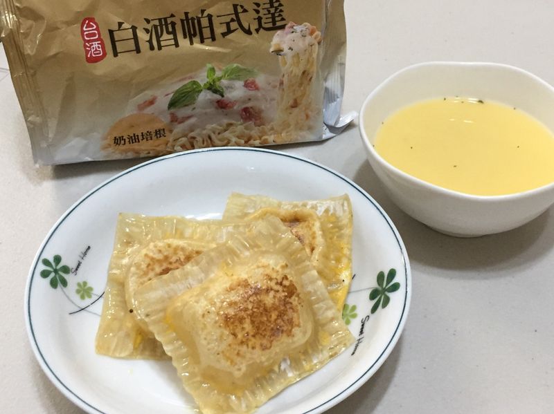 酥脆白酒帕式達起士煎餃