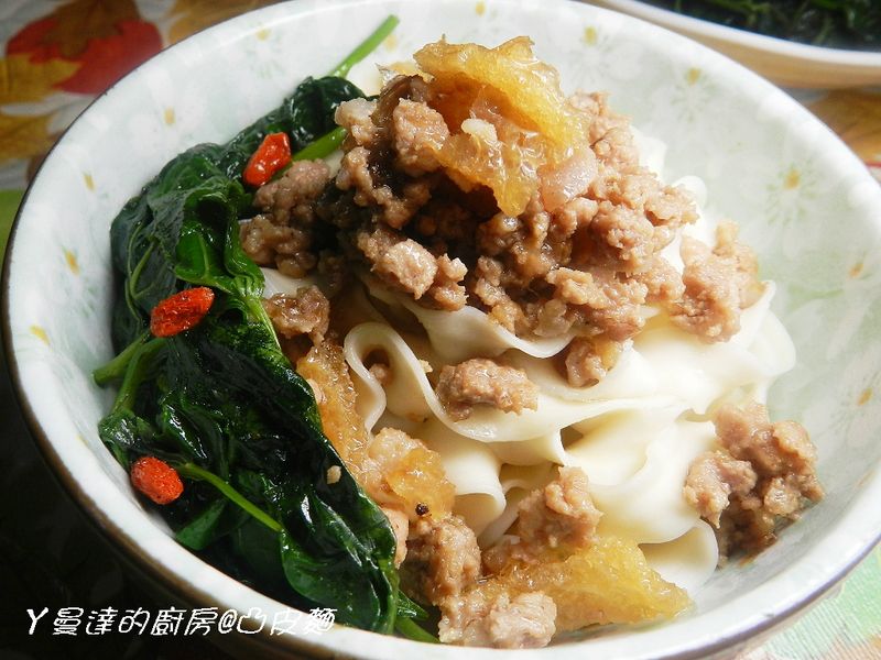 ㄚ曼達的廚房~凸皮麵
