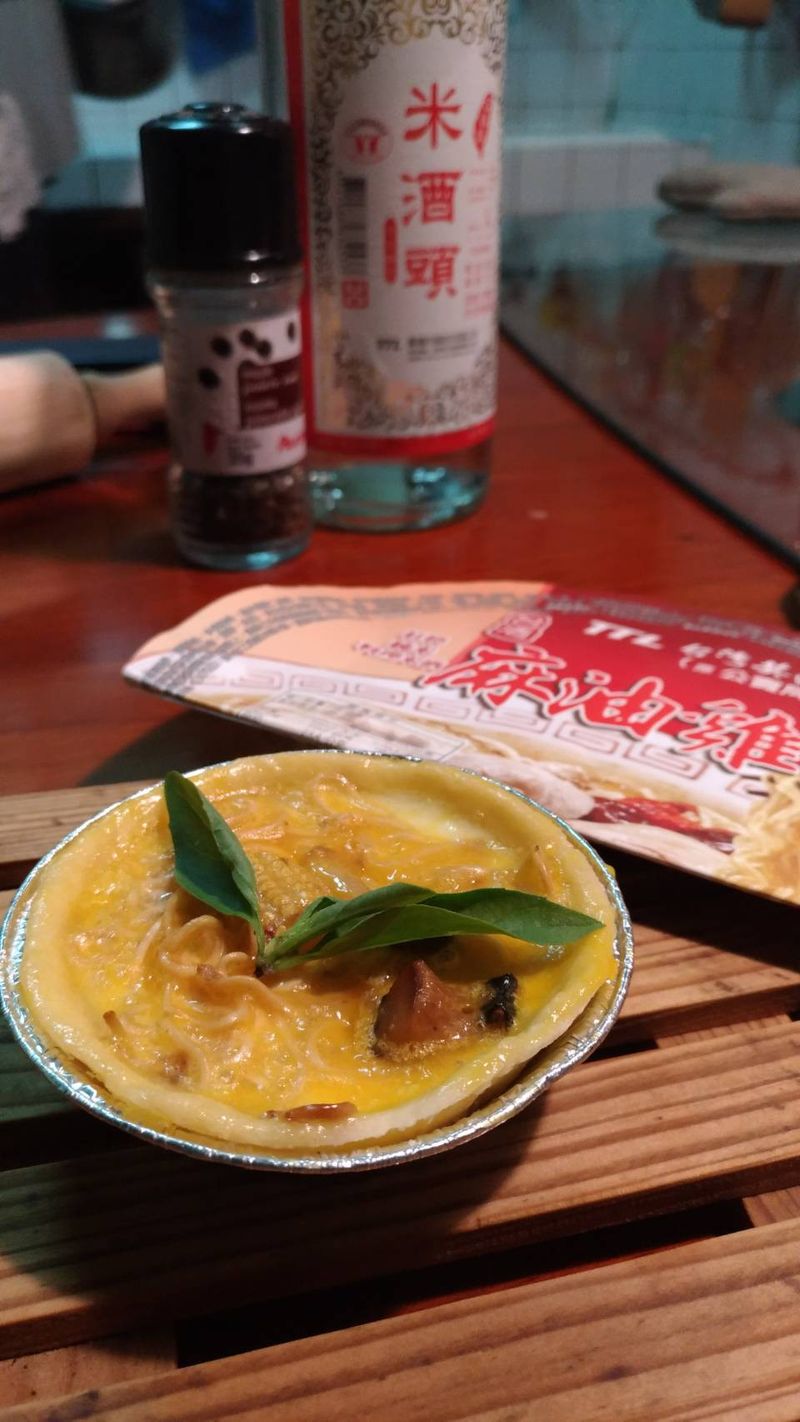 酒香麻油雞鹹塔(意想不到酒香料理)
