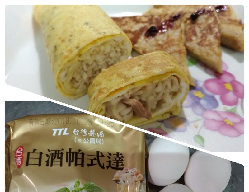 起士玉子燒拼奶香土司~台酒意想不到早午餐