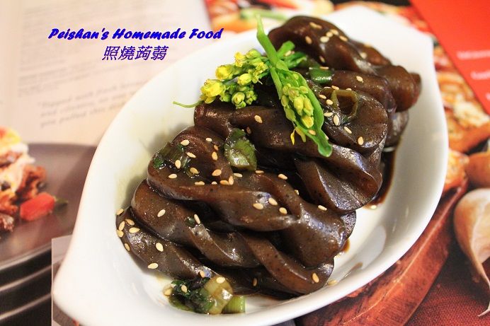 輕鬆上菜: 照燒蒟蒻