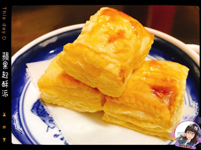 蘋果起酥派