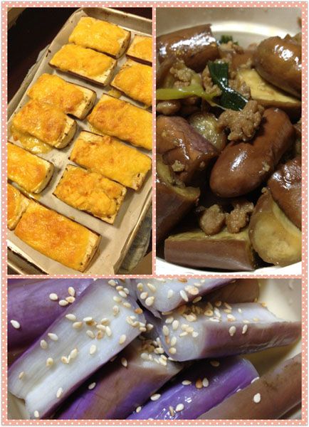 茄子三吃