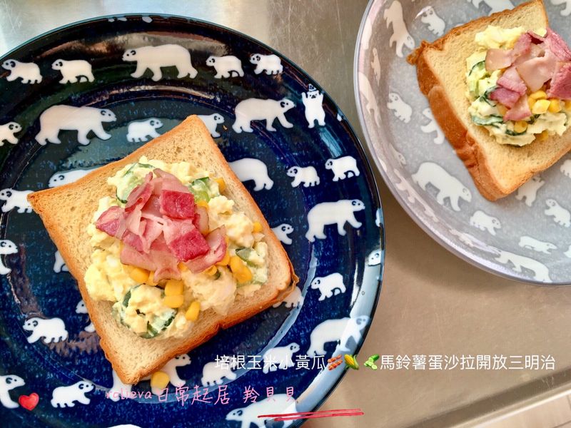 培根玉米小黃瓜🥓🌽🥒馬鈴薯蛋沙拉