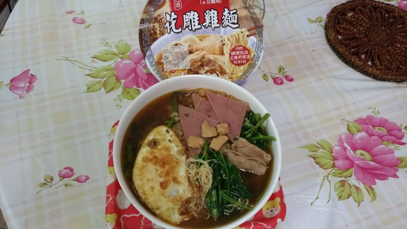花雕雞麵
