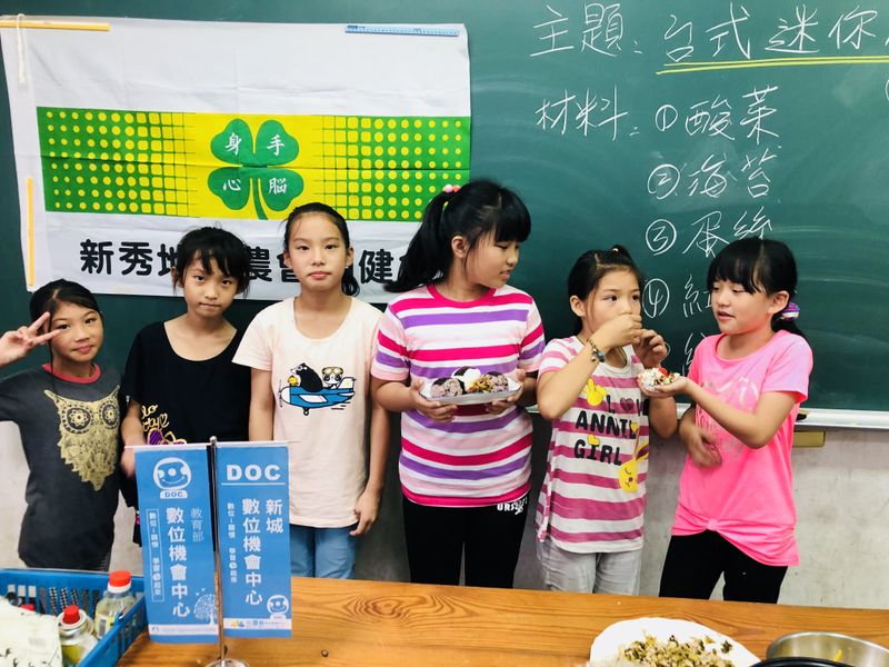 台式迷你小飯糰