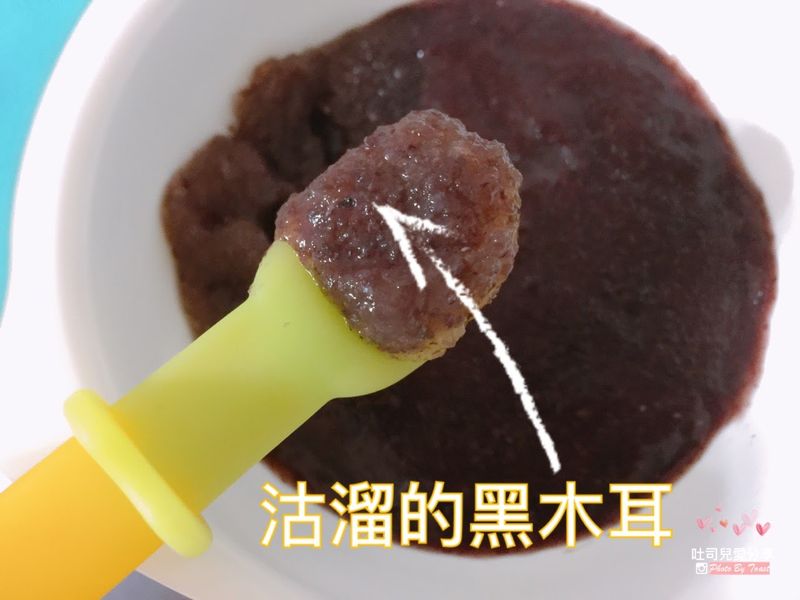 黑木耳泥