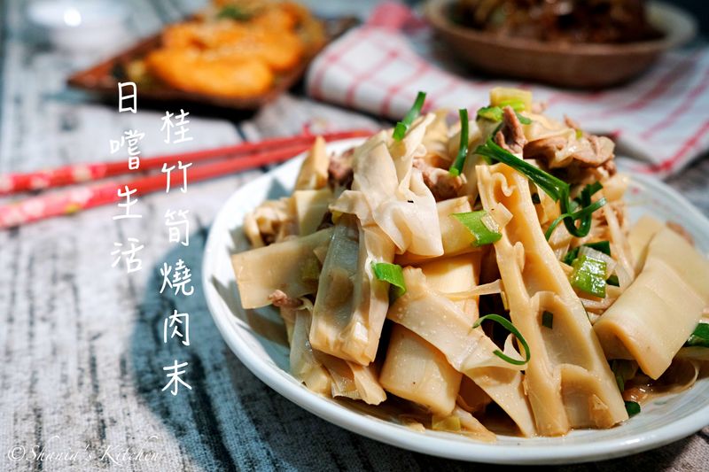 家常美味桂竹筍燒肉末