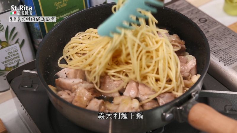 橄欖油雞肉義大利麵