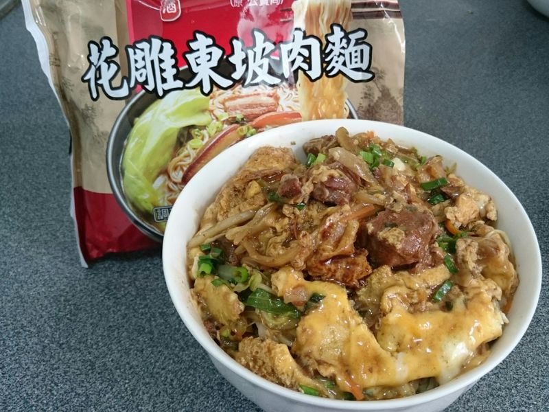 【花雕東坡丼炒麵】意想不到酒香料理