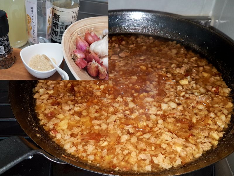 肉燥