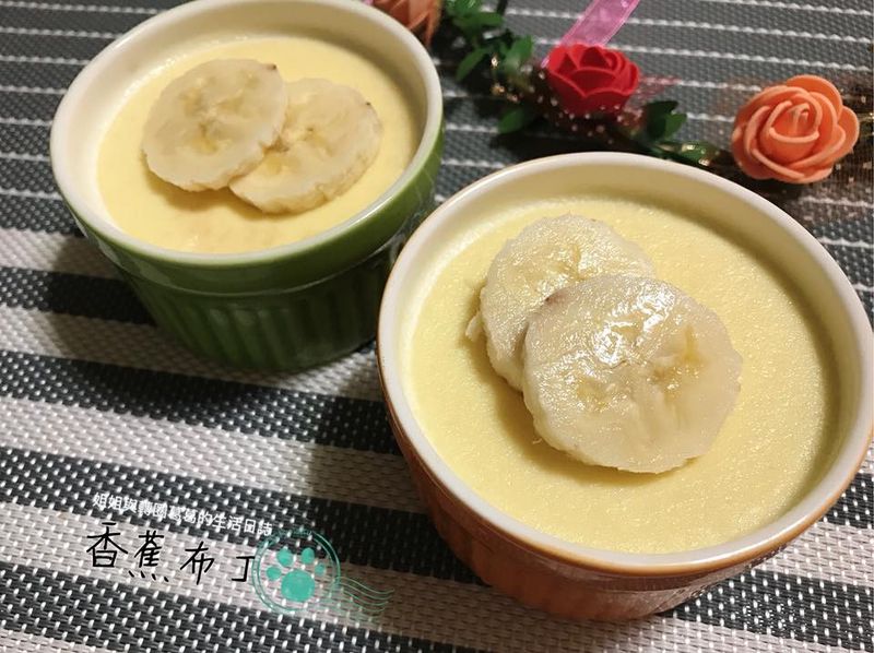 【寶寶食譜】香蕉雞蛋布丁